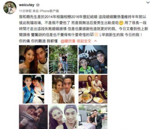 飞帅前妻离婚爆料视频,揭秘婚姻背后的真相  第1张