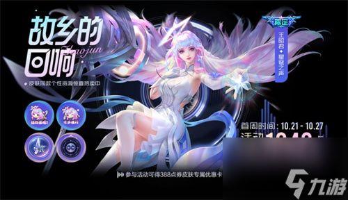 王昭君星穹之声爆料视频,揭秘绝美舞者背后的传奇故事