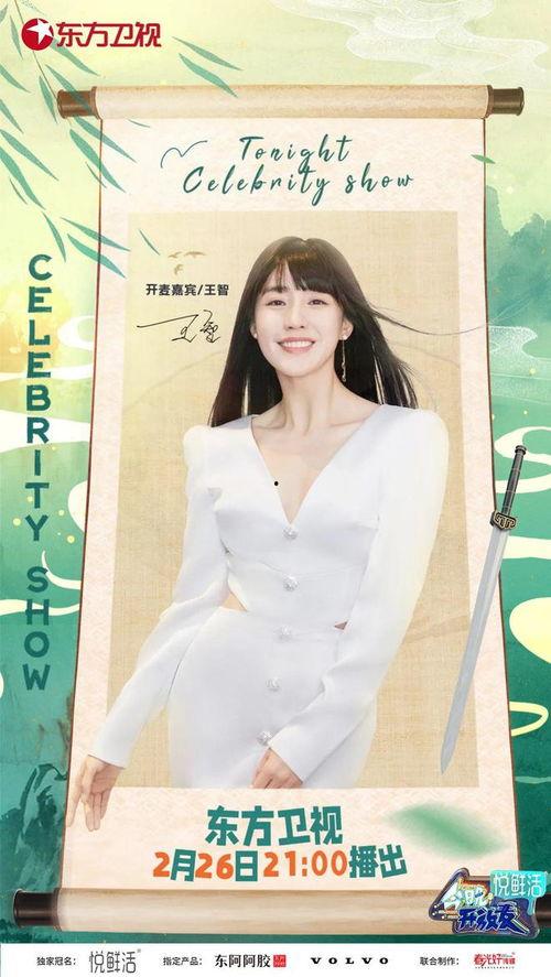 王智爆料吴京视频播放,视频播放背后的惊人内幕 第1张 王智爆料吴京视频播放,视频播放背后的惊人内幕 第1张