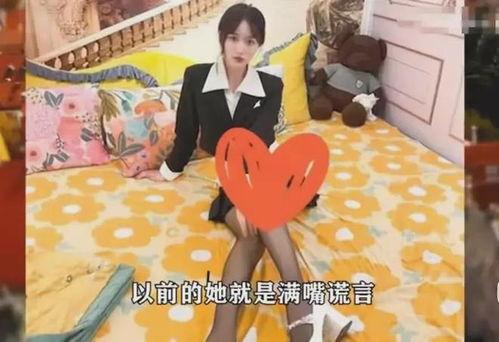 舍友爆料网红视频大全集,舍友爆料全集精彩瞬间 第3张 舍友爆料网红视频大全集,舍友爆料全集精彩瞬间 第3张