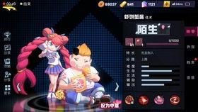 流浪者大招爆料视频,震撼技能曝光，一招定乾坤！  第2张