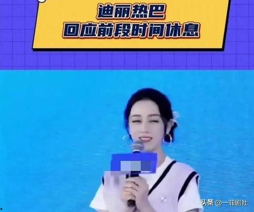 娱乐圈最新爆料2019,年度爆料大盘点  第3张